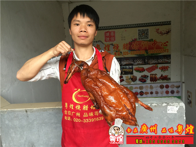 粤煌专业烧鹅培训 来广州粤煌学习烧卤技术开烧腊快餐店