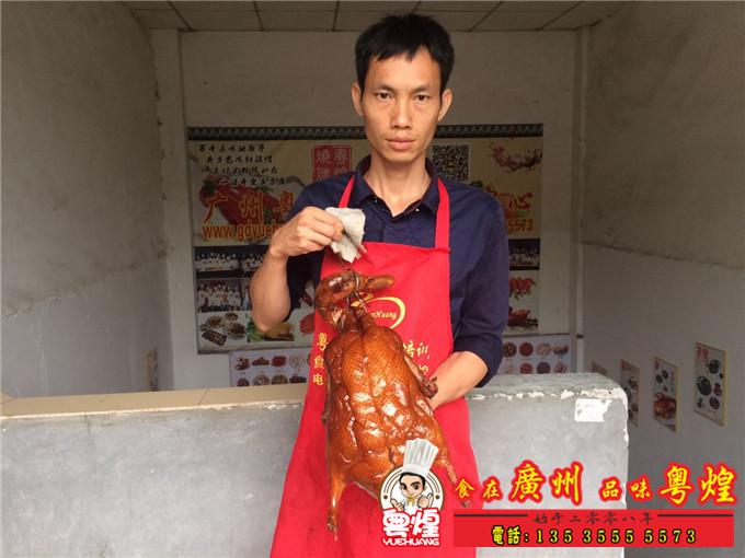 广东烧鸭培训学校 脆皮烤鸭做法