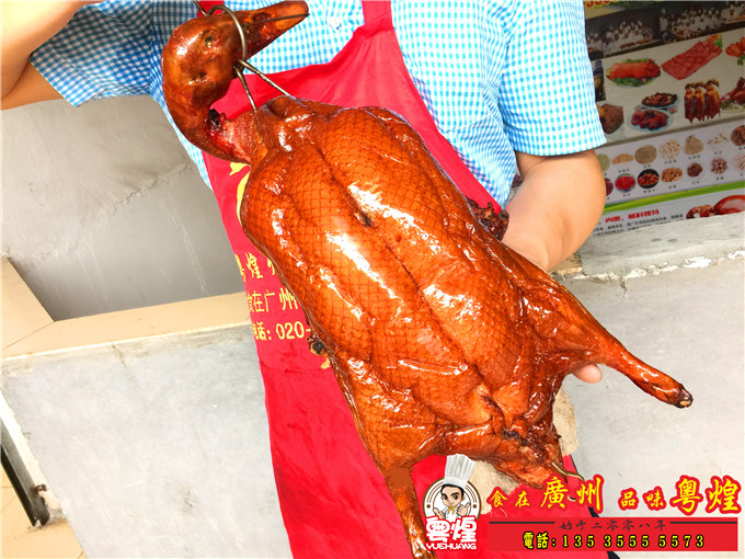 广式烧鸭培训 广州脆皮烤鸭技术培训