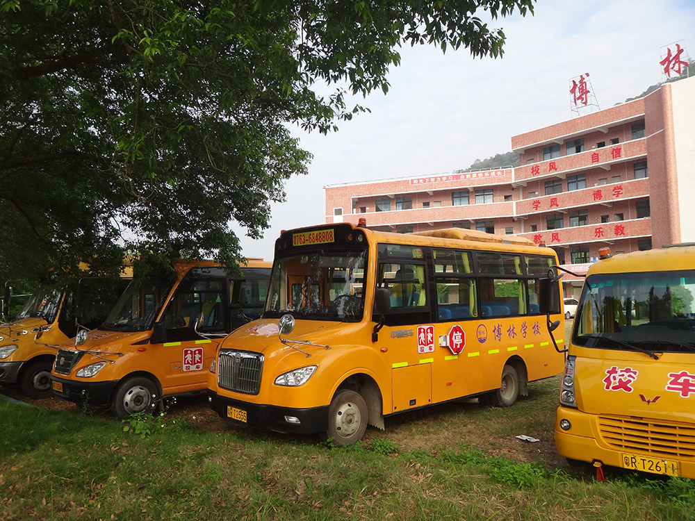 清远市博林实验学校