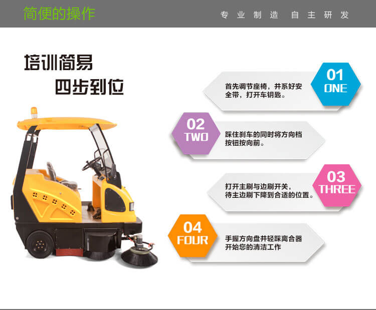 重庆扫地机的原理及性能 重庆扫地机的原理及性能