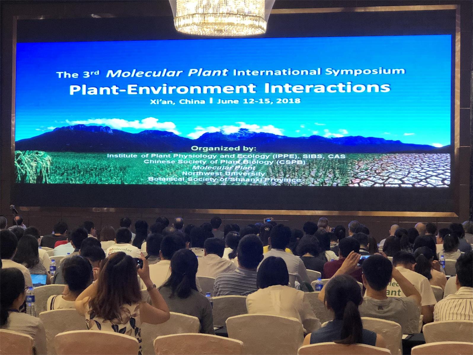 陕西k8凯发(中国)祝贺第三届“分子植物”国际研讨会圆满闭幕