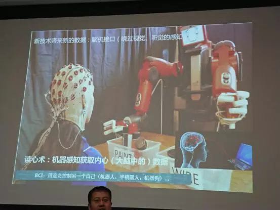 華傲數據賈西貝:數據無界 數據應用有界 隱私保護立法雖嚴苛但不詳細 華傲數據賈西貝:數據無界 數據應用有界 隱私保護立法雖嚴苛但不詳細