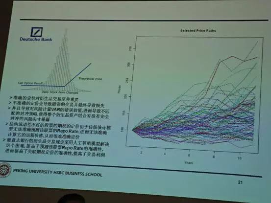 華傲數據賈西貝:數據無界 數據應用有界 隱私保護立法雖嚴苛但不詳細 華傲數據賈西貝:數據無界 數據應用有界 隱私保護立法雖嚴苛但不詳細