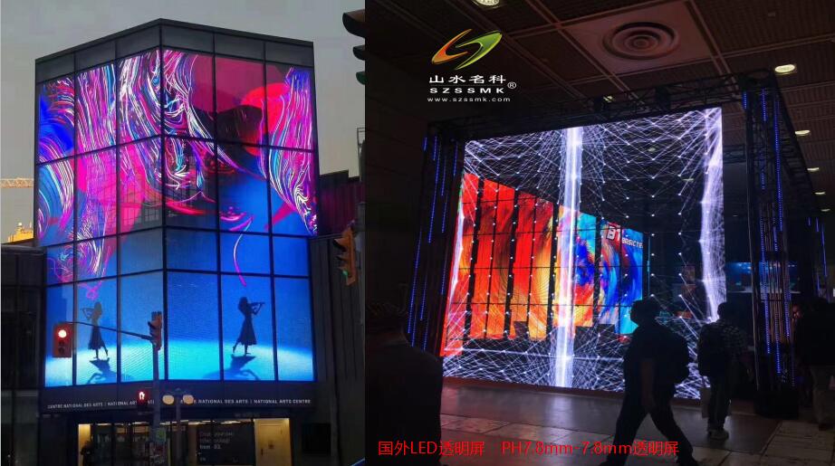 led透明显示屏案例