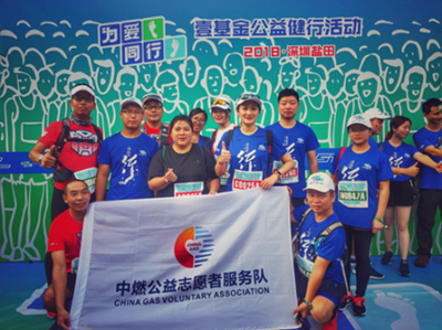 为爱同行 没你不行