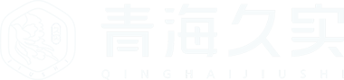 青海凯时k66中国官方平台虫草生物科技有限公司