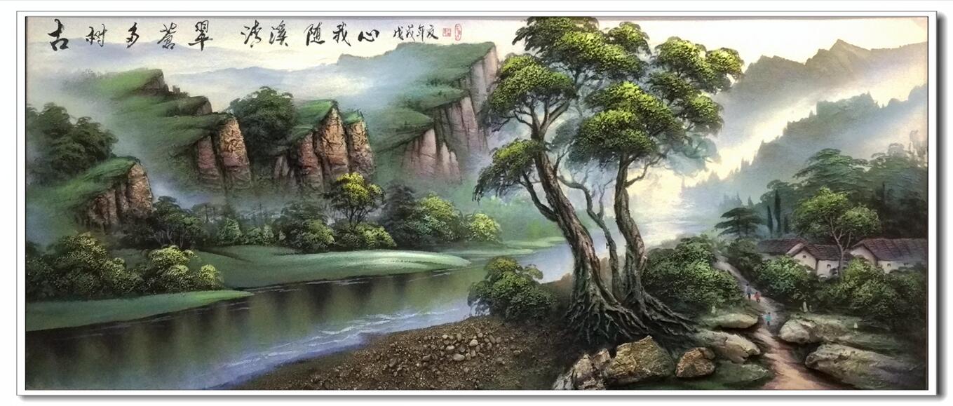 辰龙棋牌手游| 古树参天 - 山水系列 - 云南华世艺术