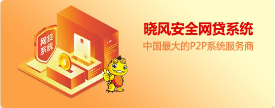 【行业】互联网金融专项整治进程,网贷备案后需接入数据报送系统 【行业】互联网金融专项整治进程,网贷备案后需接入数据报送系统