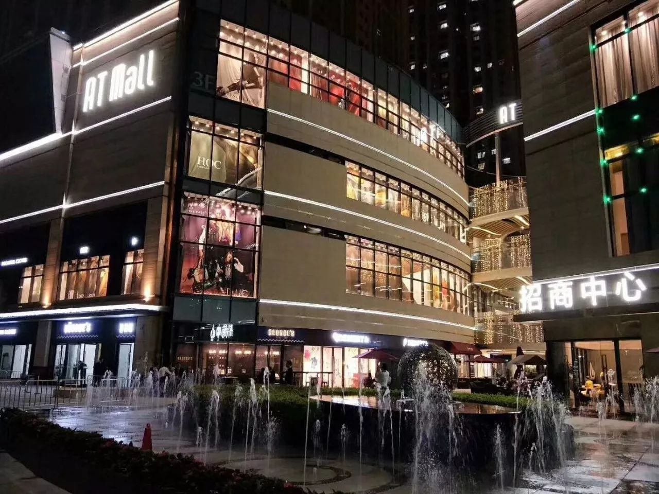 深圳北站 龙华at mall购物中心 地铁口街铺出售!