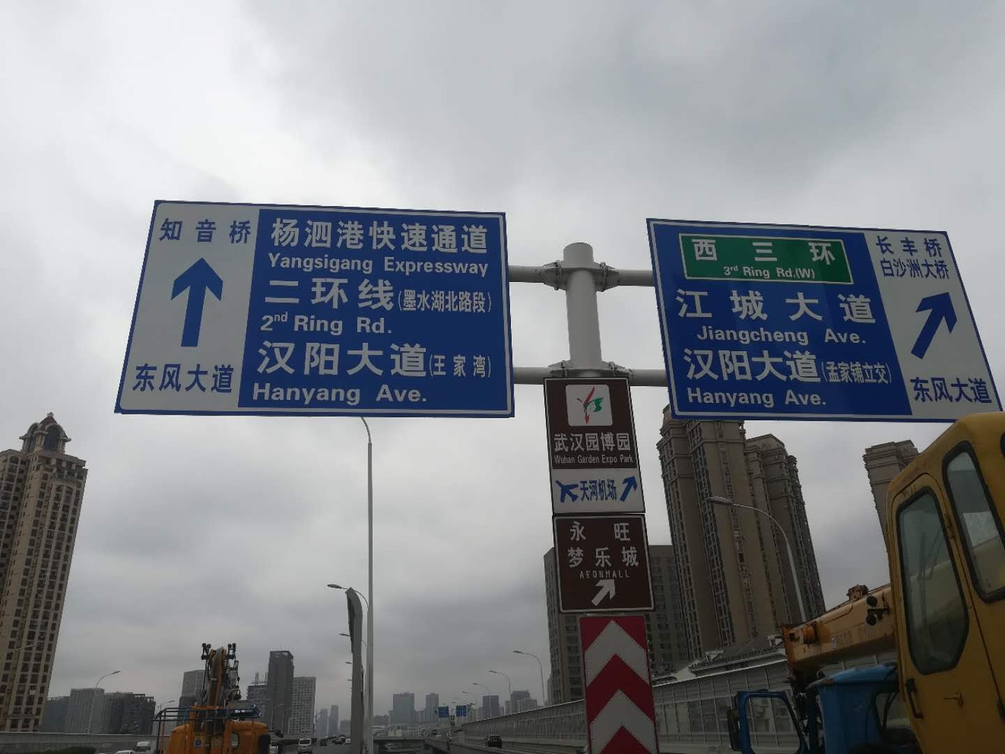 武汉市交管局标志牌订单