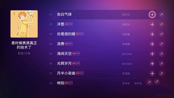 黄金搭档 海美迪k歌麦克风 白金版评测