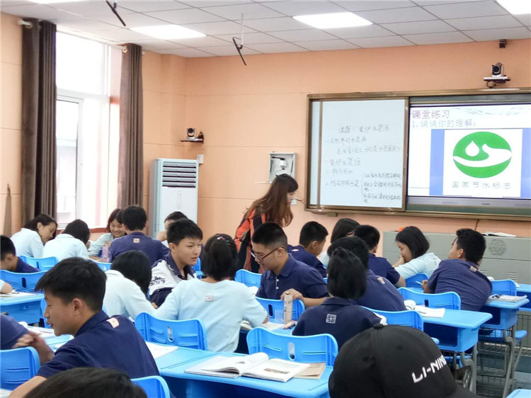网站首页>新闻中心>地点时间活动初中:9月14日活动校园作文事二三成长新闻图片