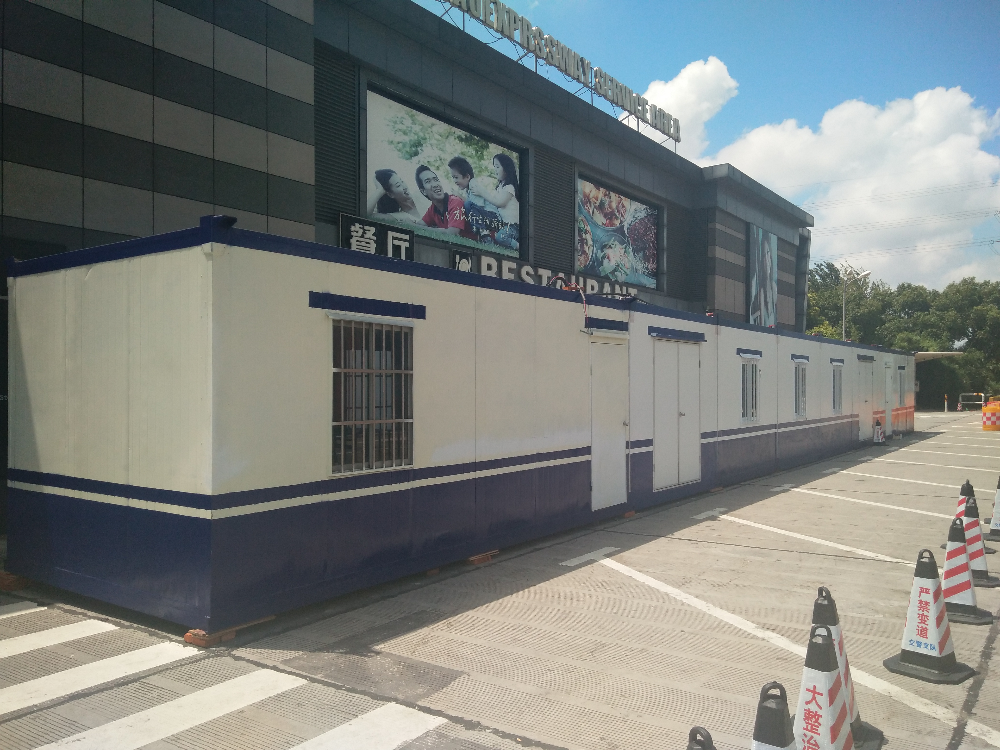 嘉定进博会安保道口集装箱安检房
