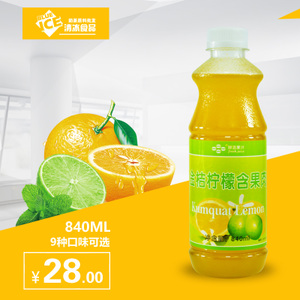 廣東鮮活果汁生物科技有限公司