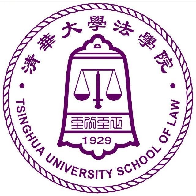 清华大学法学院