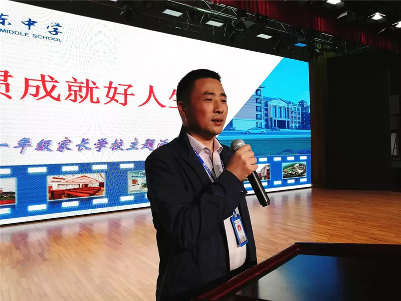 校长李望雄作《好习惯成就好人生》租题讲座