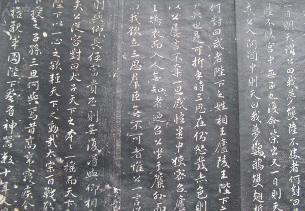 如何为父亲母亲写碑文?