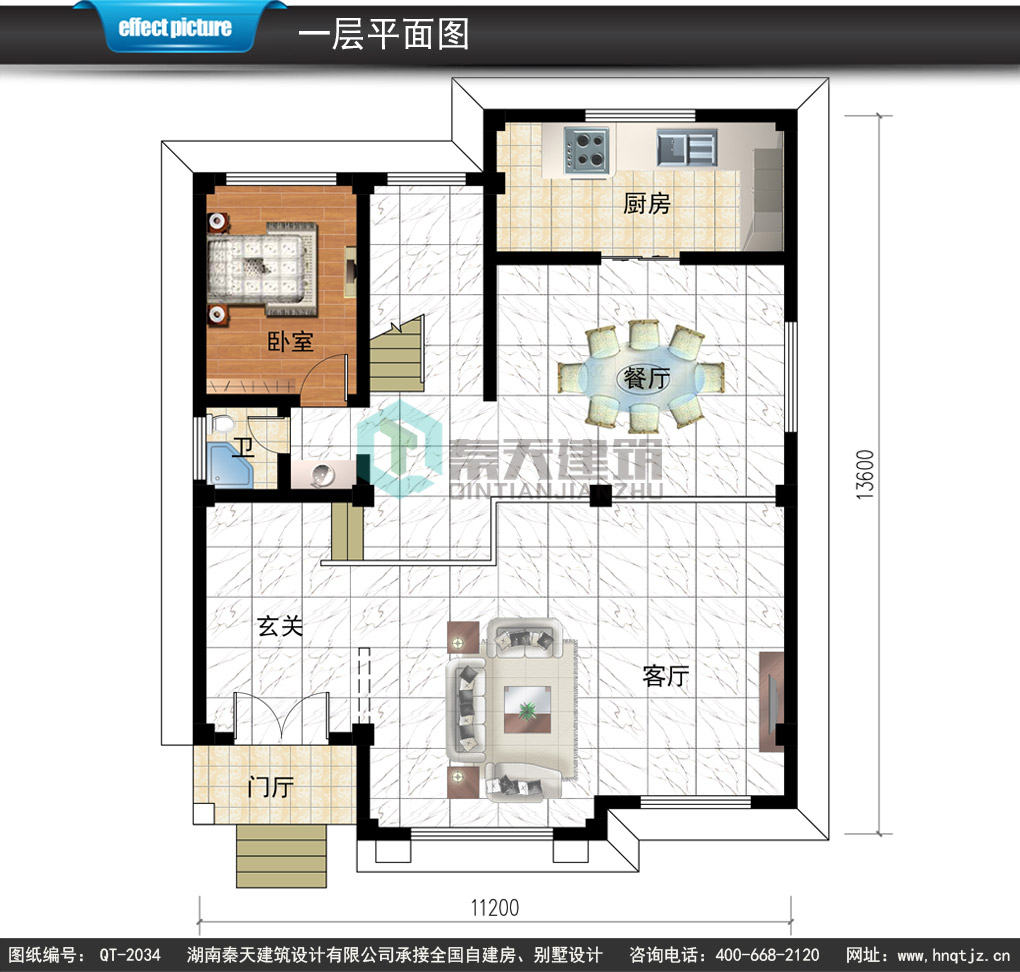 二层欧式带地下室别墅设计图纸 农村自建房 别墅 效果图