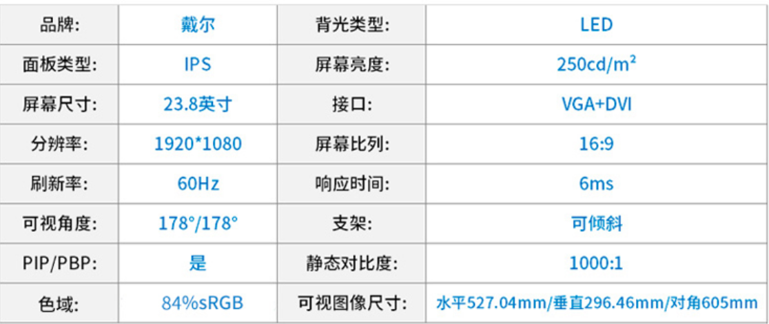 戴尔7050sff - 台式机 - 环球租_免押金电脑租赁平台