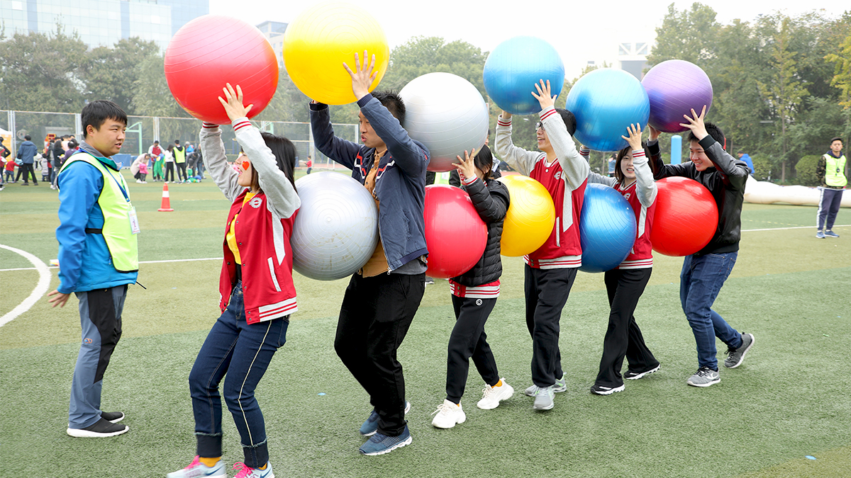 《趣味运动会》大型年会趣味竞技策划案