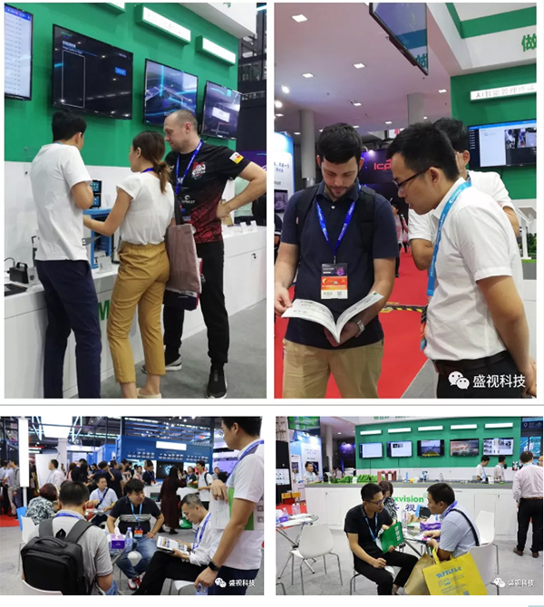 盛视科技同步出席中国国际公共安全博览会、全国通关信息科技博览会
