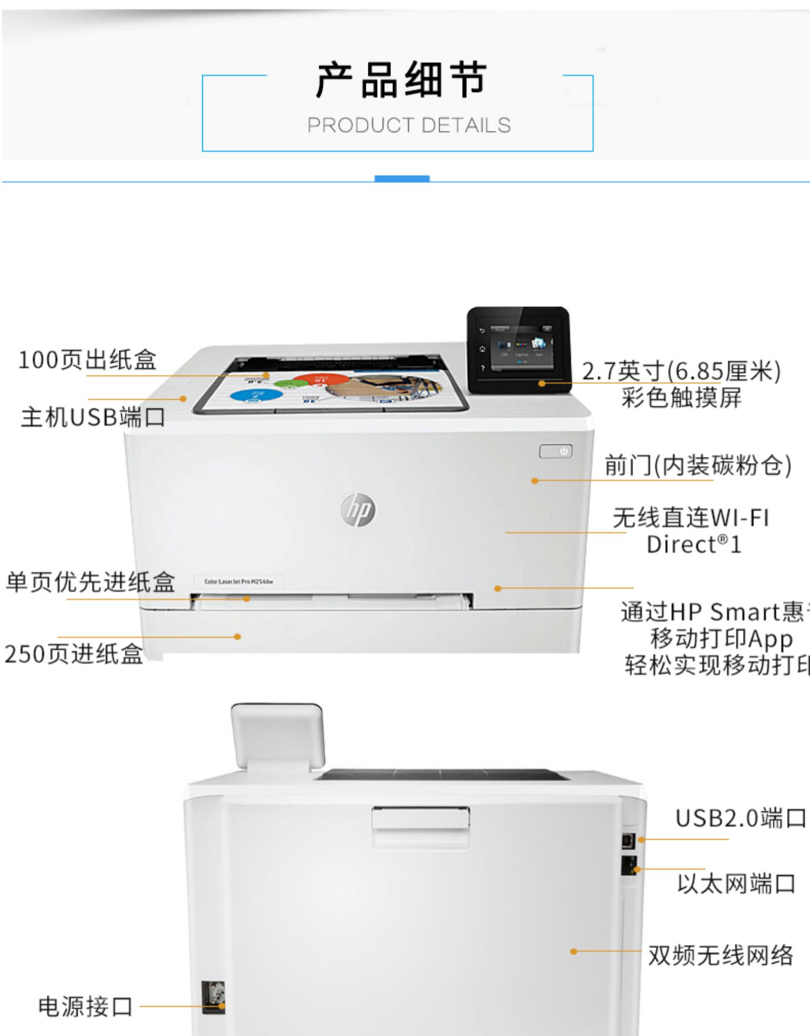 惠普/hp m254dw-彩色激光无线wifi打印机照片a4自动双面打印家用办公