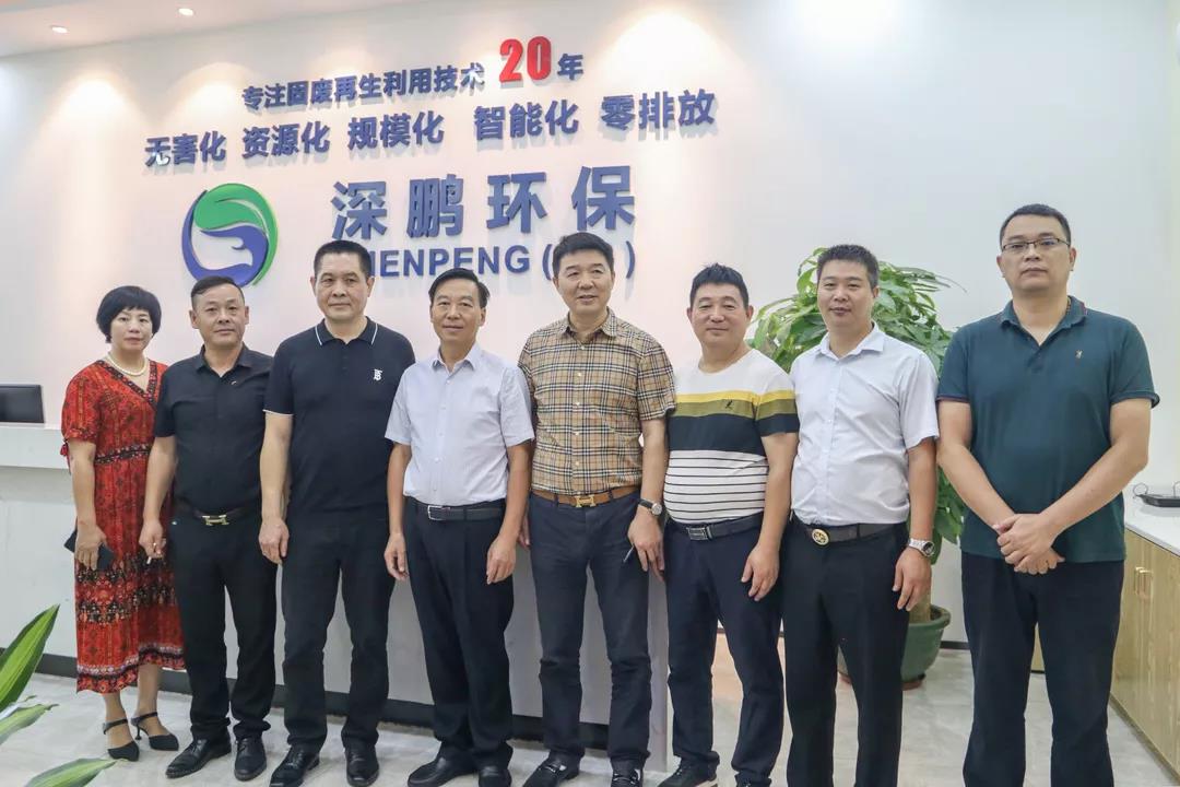 领导关怀 | 湖北省钟祥市王市长一行莅临深鹏环保工程