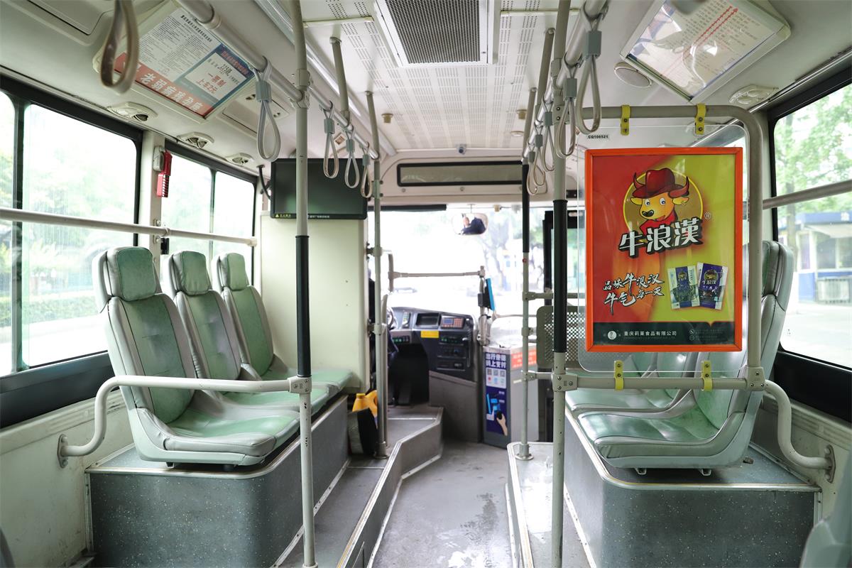 重庆公交车看板媒体