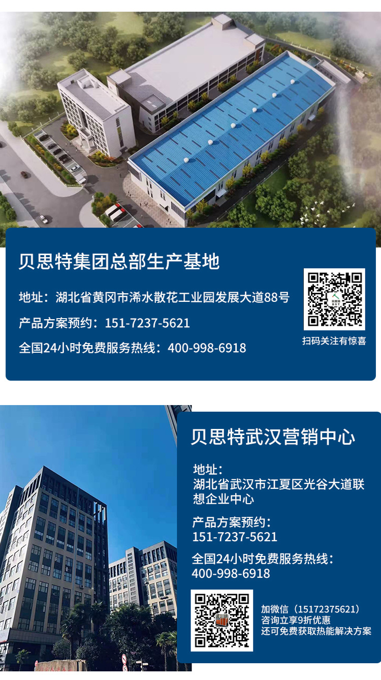 48kw-108kw AH全自动智能电蒸汽发生器 48kw-108kw AH全自动智能电蒸汽发生器