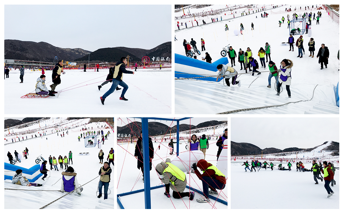 冰雪主题团建《冰雪巅峰团队挑战赛》