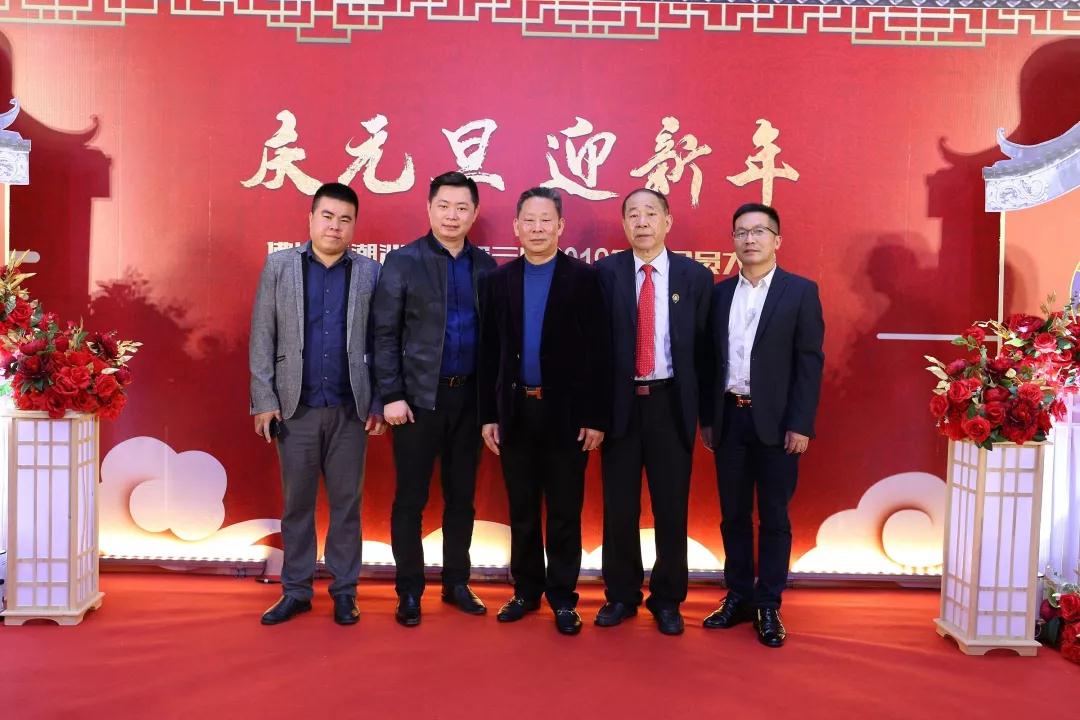 佛山市潮汕商会2019年度会员大会暨钢铁分会成立2020迎春团拜会
