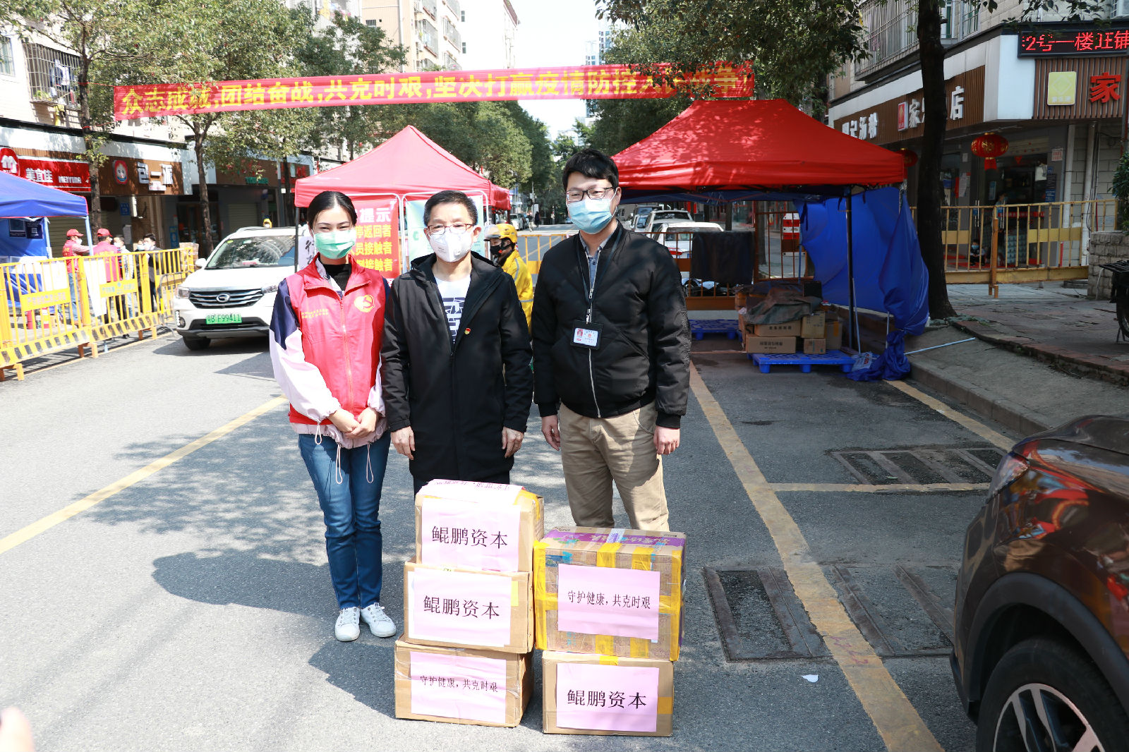 彭鸿林董事长前往南坑社区指导慰问疫情防控工作