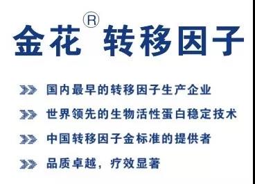 南宫28抗疫情 | 免疫系统：最坚固的防线 最好的医生