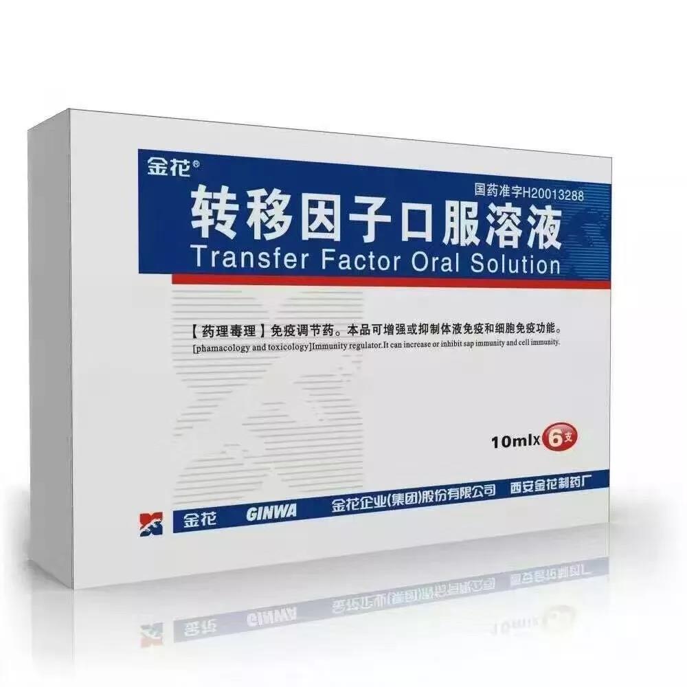 环亚集团·AG88抗疫情 | 免疫系统：最坚固的防线 最好的医生