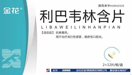 环亚集团·AG88抗疫情 | 免疫系统：最坚固的防线 最好的医生