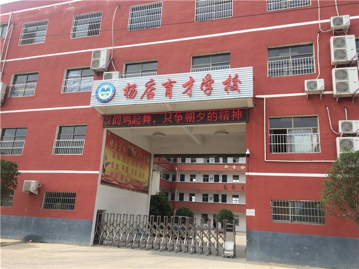 热水 息县育才学校热水 豫油宾馆热水 睢县逸城 悦酒店