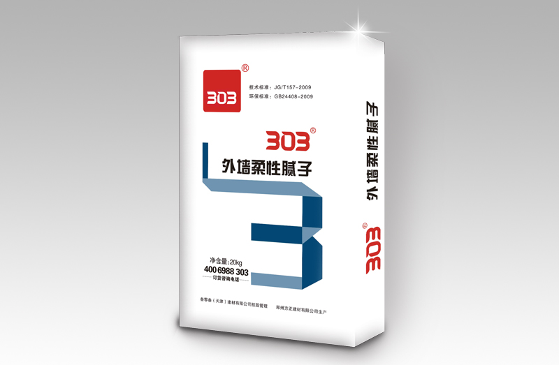 303外墙柔性腻子