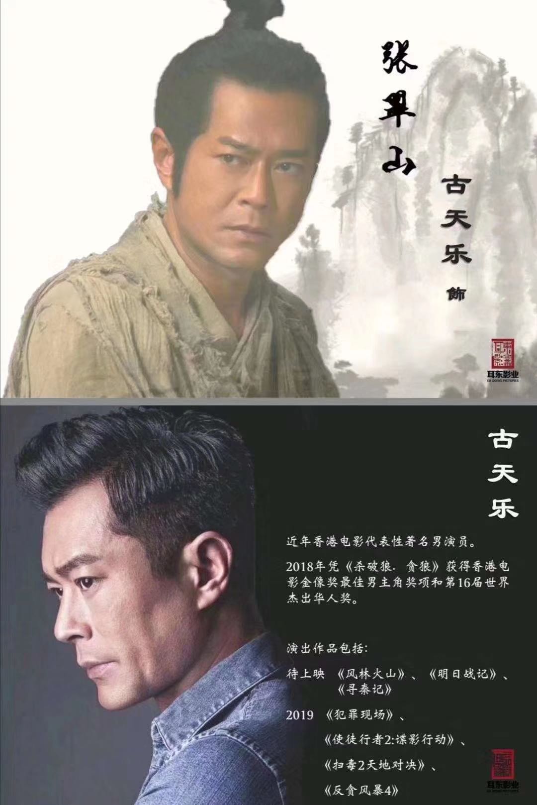 《倚天屠龙记之阴阳圣火令》