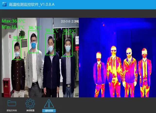 红外热像测温摄像机的优势