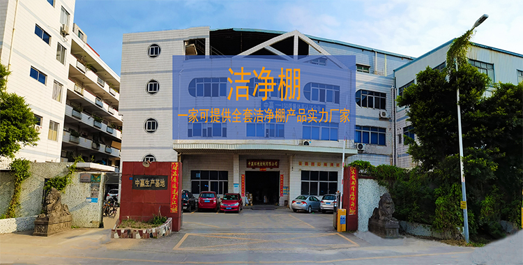 公司简介 公司简介