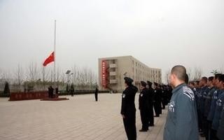 北京市柳林監獄