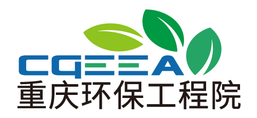 重庆环境保护工程设计研究院有限公司