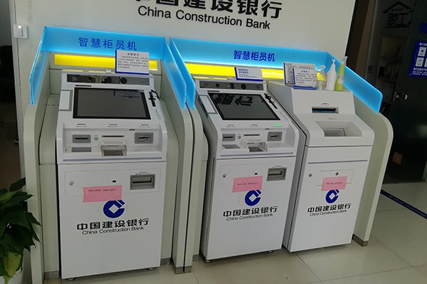 中国建设银行智慧柜员机防护机罩