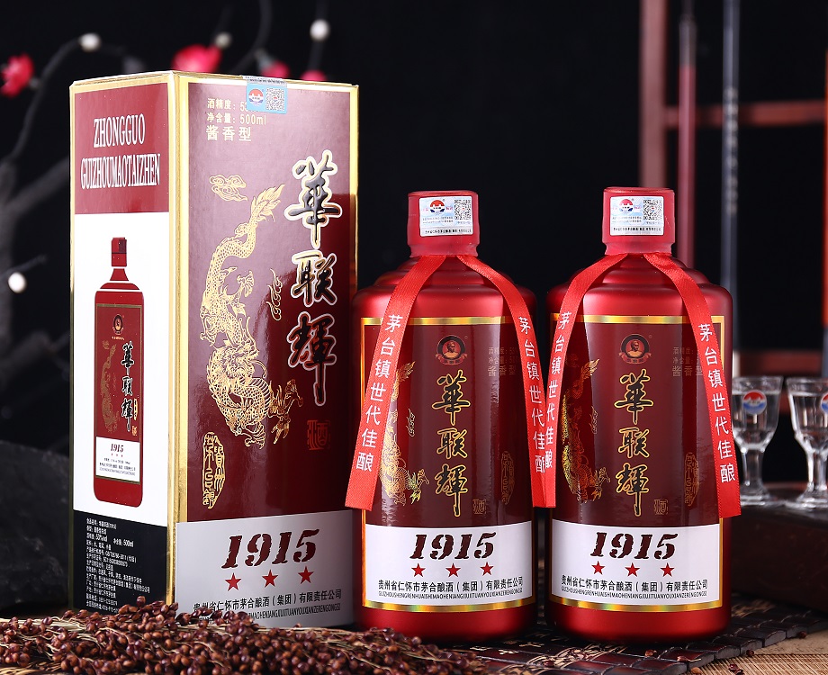 名称:华联辉1915三星 品牌:华联辉 价格:468元/瓶 香型:酱香型白酒
