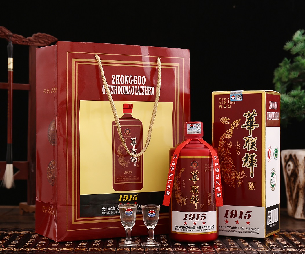 名称:华联辉1915三星 品牌:华联辉 价格:468元/瓶 香型:酱香型白酒