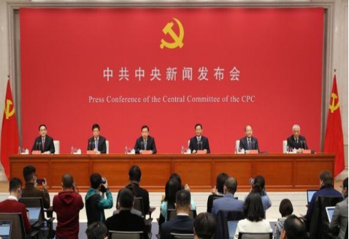 集中观看党的十九届五中全会精神新闻发布会 集中观看党的十九届五中全会精神新闻发布会