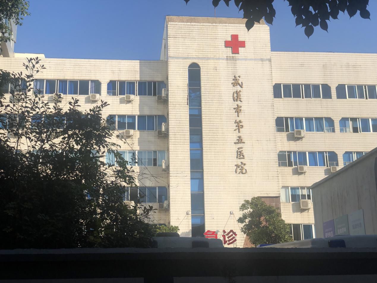 武漢市第五醫院電力增容項目中標