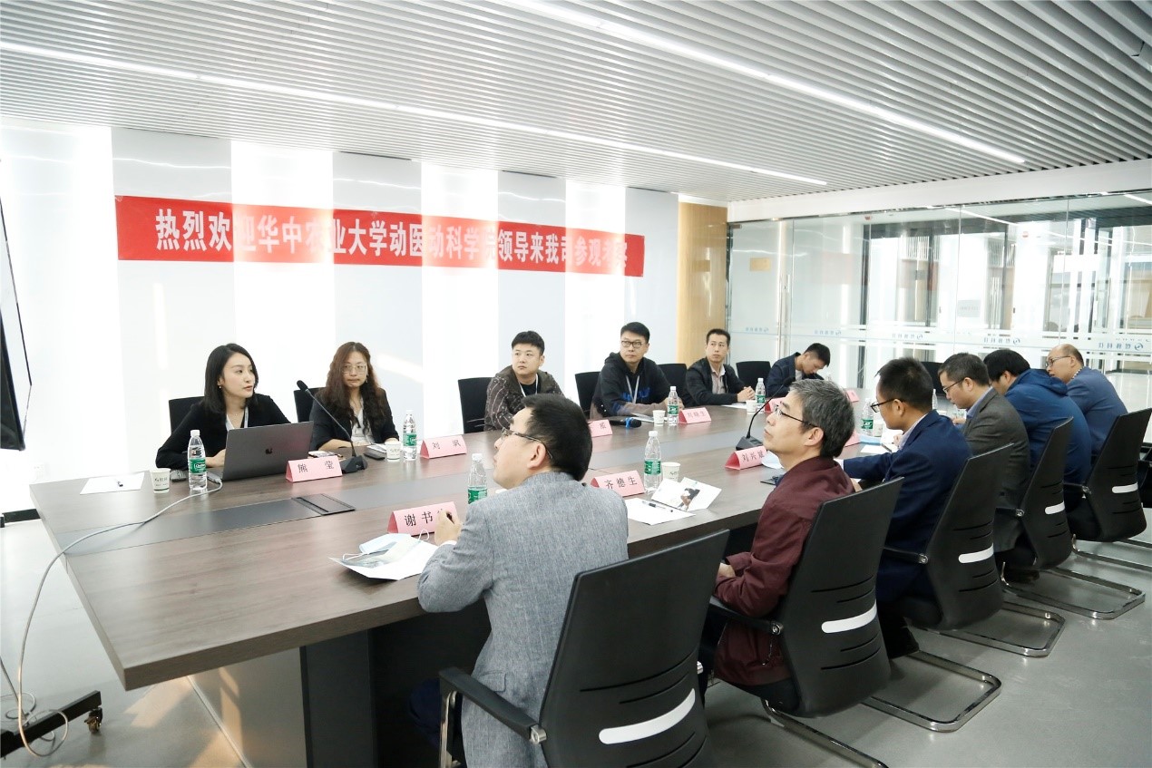 華中農業大學動科動醫學院領導來訪洽談   