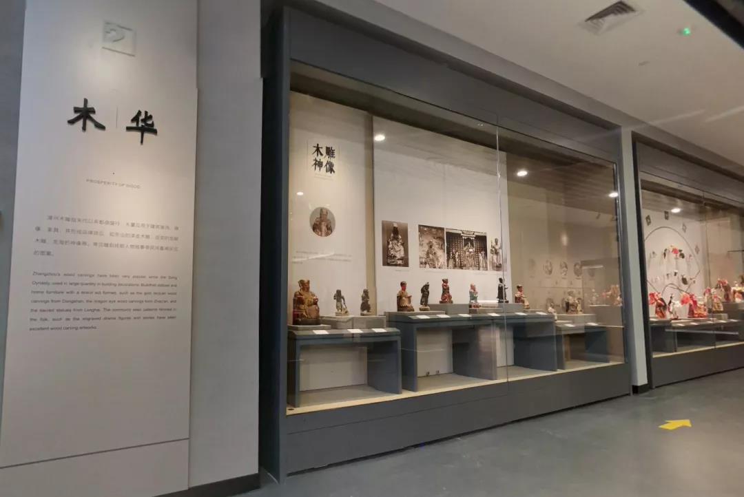 漳州市博物馆